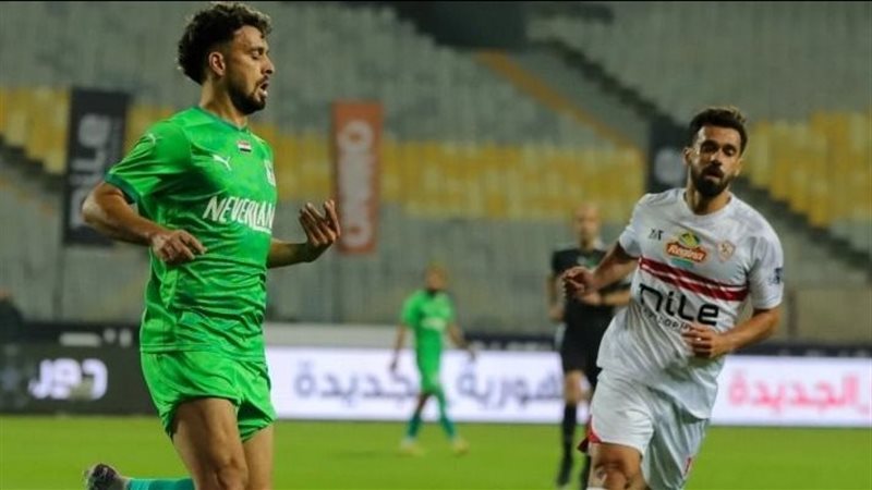 الزمالك ضد المصري