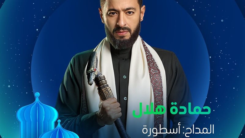 قائمة مسلسلات شاهد