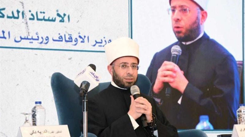 الايام المصرية