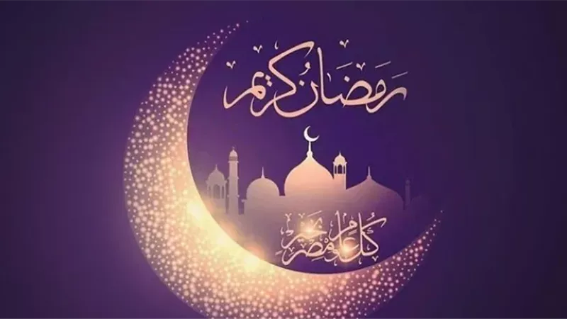 دعاء رمضان قصير 2025