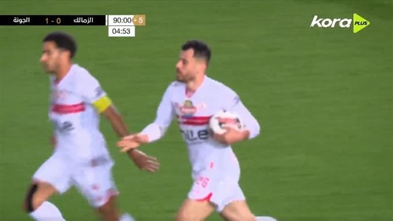 أهداف مباراة الزمالك
